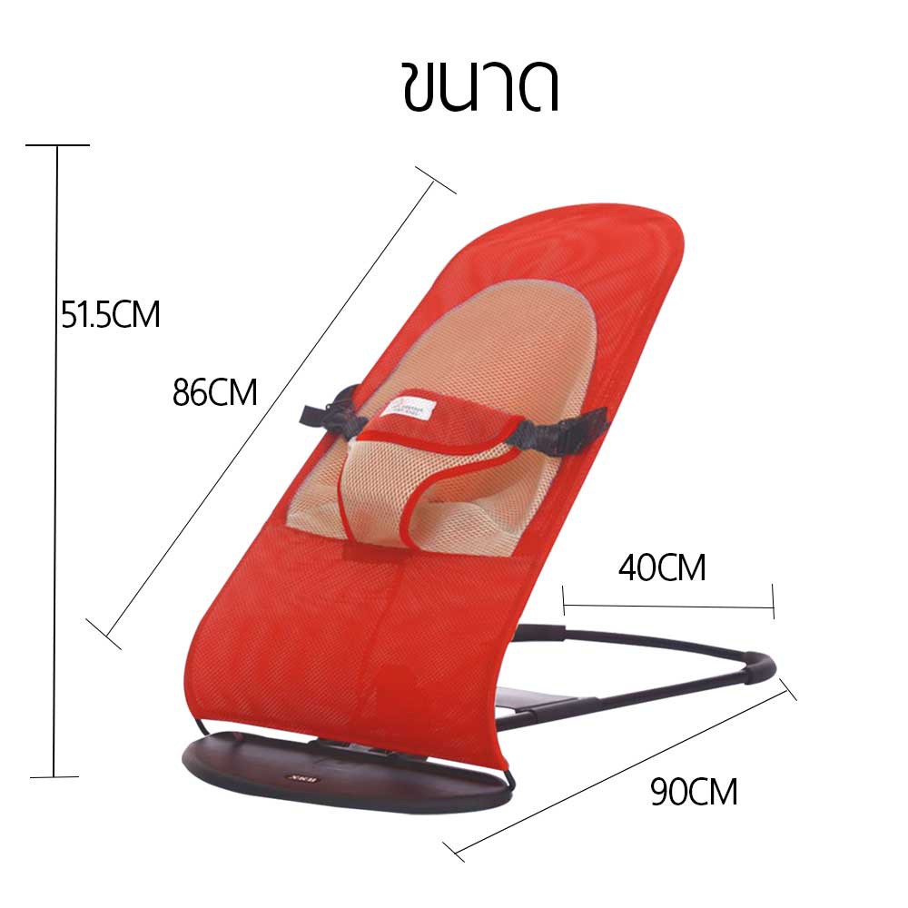 เก้าอี้เปลสำหรับเด็ก-swing-bed-for-baby-เก้าอี้โยก-เปลป้อนข้าว-เก้าอี้โยกเด็กอ่อน-เปลโยกเด็ก