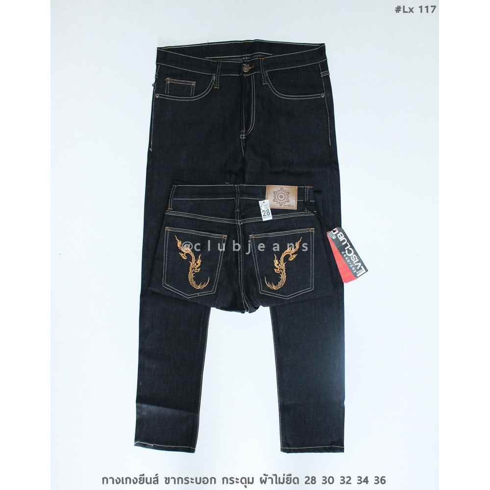 sale-กางเกงยีนส์-ขากระบอก-ราคาถูก-size-28-36-lx117