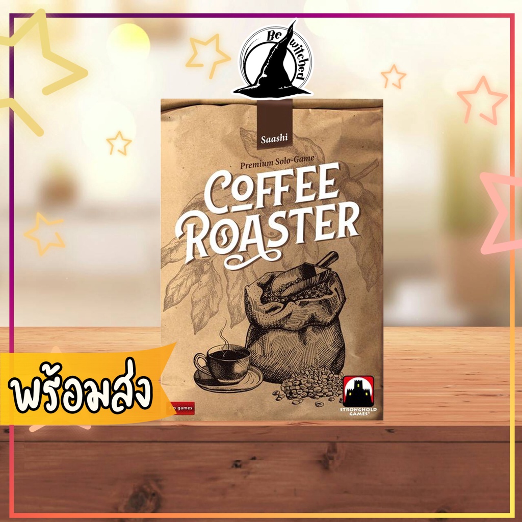 Coffee Roaster Board Game Shopee Thailand