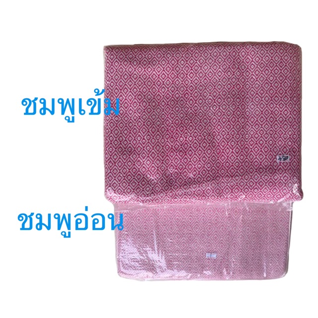 พร้อมส่ง-ส่งไว-ผ้าห่มฝ้ายทอมือใหญ่-ผ้าทอมือ-thai-cultural-cotton-woven-blanket-ทำมือแท้แบบพื้นเมือง-5-ฟุต