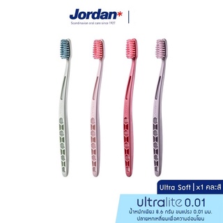 (คละสี) Jordan จอร์แดน แปรงสีฟันผู้ใหญ่ รุ่น Ultralite 0.01 mm 1 ชิ้น