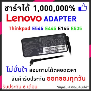 สินค้า สายชาร์จโน๊ตบุ๊ค Lenovo 20V/3.25A(4.0*1.7mm) Lenovo Miix 320 Lenovo Yoga 520 ideapad 510S ประกัน 6 เดือน