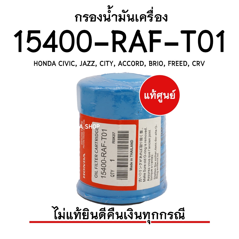 ศูนย์รวมกรองเครื่องคุณภาพสูง-กรอง-vigo-revo-fortuner-innova-กรอง-dmax-all-new-สั้นยาว-isuzu-dmax-all-คอม-2-5-3-0