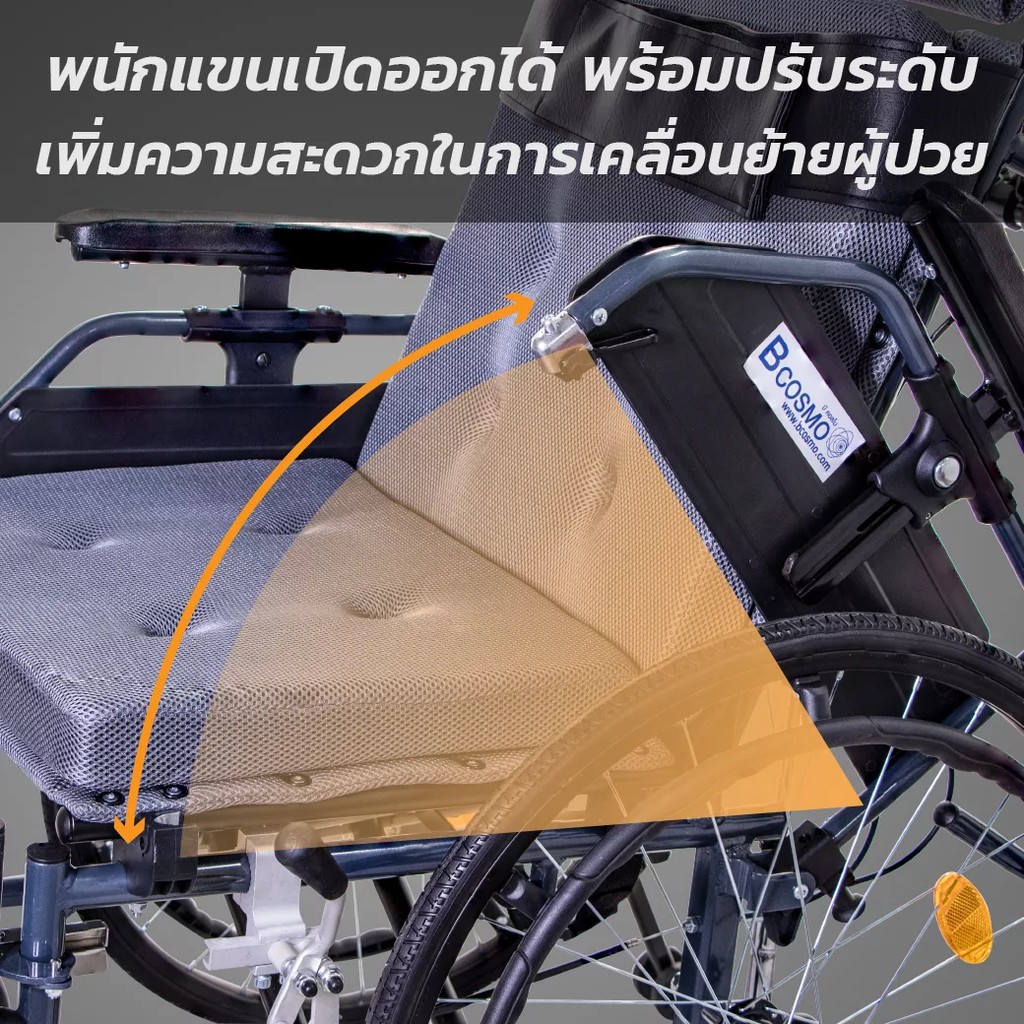 wheelchair-รถเข็นผู้ป่วย-รถเข็นอลูมิเนียมปรับนอน-รถเข็นปรับนอน-ปรับนอนได้-5-ระดับ