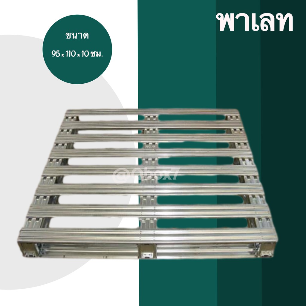 พาเลทเหล็ก-heavy-duty-รองรับน้ำหนักได้เยอะ-1-ชิ้น-ส่งฟรี