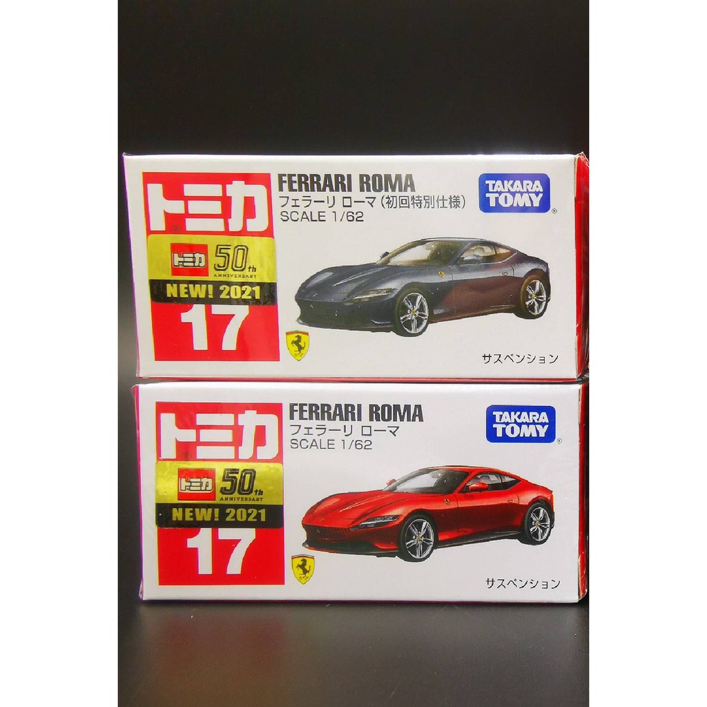 tomica-no-17-ferrari-roma