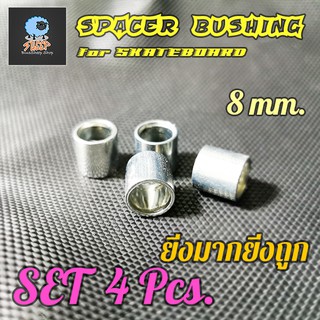 ภาพหน้าปกสินค้าสเกตบอร์ด Spacer Bushing Skate ลูกปืน Bearings for Skateboard ที่เกี่ยวข้อง