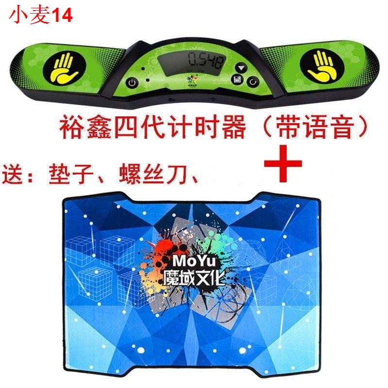 Qiyi Rubik s Cube Timer Speed Stack Cup Competition Timer Racing นาฬิกา ...