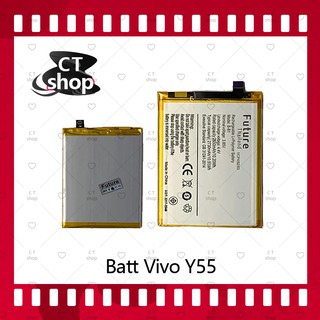 สำหรับ VIVO Y55/VIVO Y55S อะไหล่แบตเตอรี่ Battery Future Thailand อะไหล่มือถือ คุณภาพดี มีประกัน1ปี CT Shop
