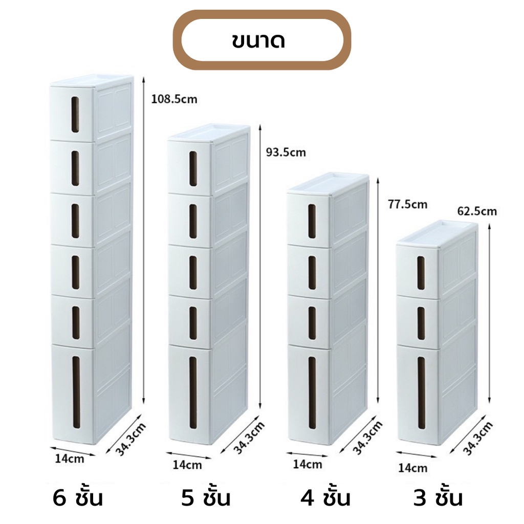happy-home-ลิ้นชัก-ลิ้นชักใส่ของ-ลิ้นชักแคบ-ลิ้นชักเก็บของ-ลิ้นชักใส่เสื้อผ้า-ตู้จัดระเบียบของ-ลิ้นชักจัดระเบียบ-hg30