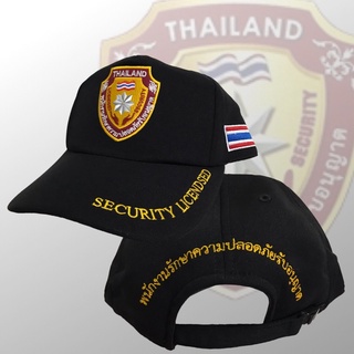 ภาพขนาดย่อของภาพหน้าปกสินค้าเสื้อกั๊กรปภ.+หมวก เสื้อกั๊กsecurity เสื้อกพปร. ราคา599พร้อมหมวก ซับในทั้งตัว เสื้อกั๊กรักษาความปลอดภัย จากร้าน mama_shop44 บน Shopee ภาพที่ 2