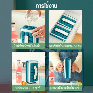 ภาพขนาดย่อของภาพหน้าปกสินค้าสินค้าพร้อมจัดส่ง/Mchouse /น้ำแข็งก้อนกลม 2in1 ถาดน้ำแข็ง น้ำแข็ง วิสกี้ ที่ทำน้ำแข็งก้อนกลม ใช้งานง่าย จากร้าน mc.house บน Shopee ภาพที่ 7