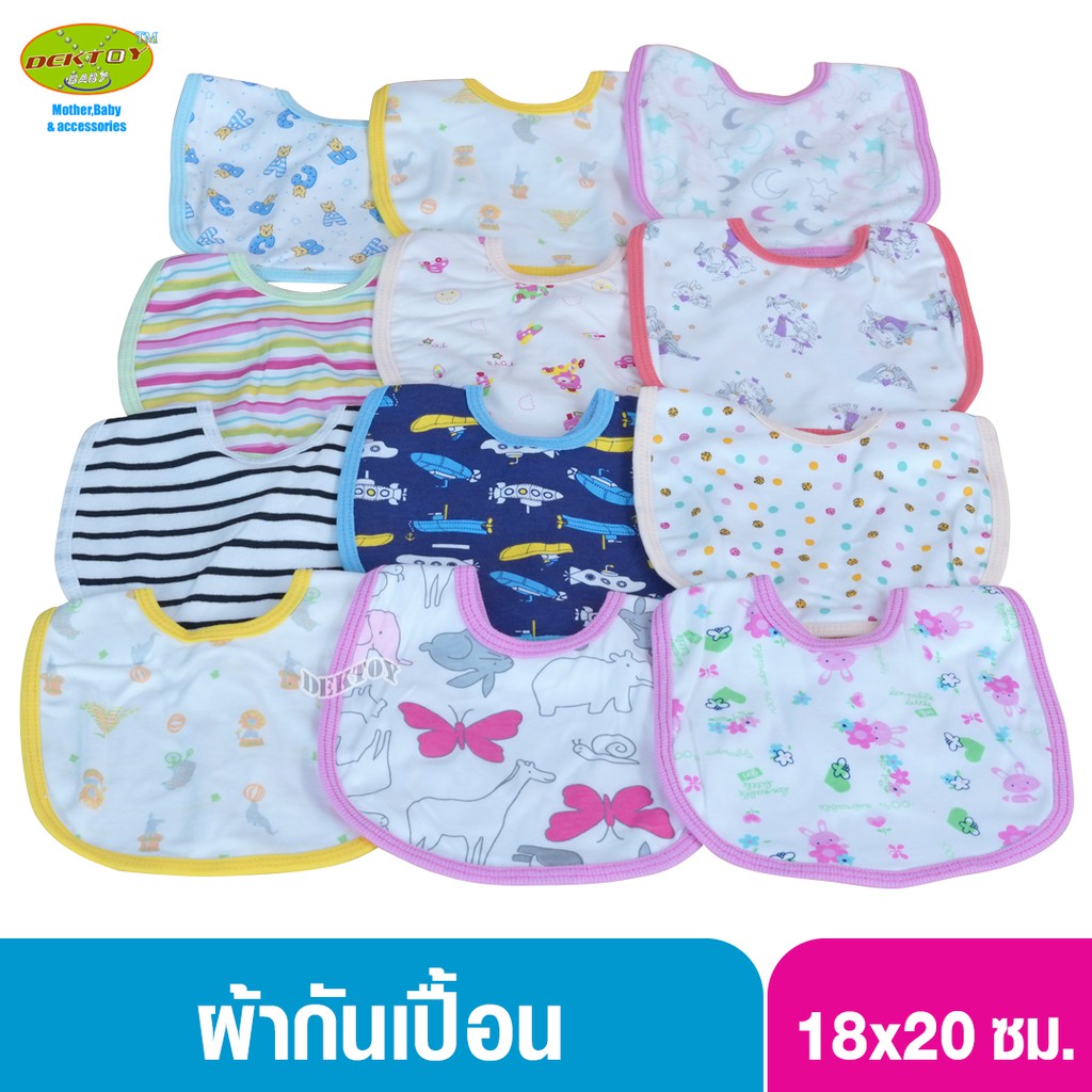 ผ้ากันเปื้อน-กันน้ำลาย-แบบผูกเชือก-ยกโหล-12-ผืน-คละลายสี