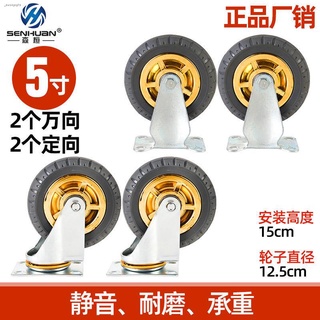 Senhuan Universal ล้อล้อ Heavy Duty ยางเงียบ 3 นิ้ว 4 นิ้ว 5 ขนาดเล็กรถเข็นแบนทิศทางล้อรถพ่วงล้อล้อ