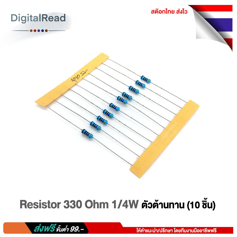 resistor-470-ohm-1-4w-ตัวต้านทาน-470โอห์ม-1-4วัตต์