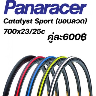 สินค้า ยางนอกจักรยาน Panaracer Catalyst sport ขอบลวด 700c