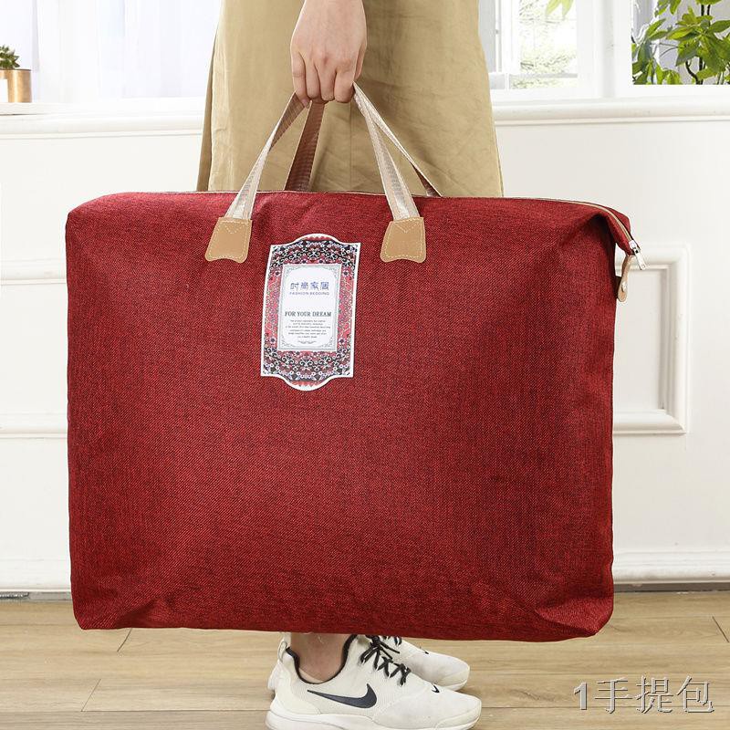 พร้อมส่ง-ซื้อ-2-แถม-1-ถุงเก็บเสื้อผ้าผ้านวมผ้าฝ้ายหนากันน้ำเพิ่มการเคลื่อนย้ายกระเป๋าบรรจุกระเป๋าถือกระเป๋าเก็บ