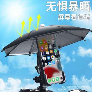 ที่จับมือถือติดมอเตอร์ไซค์ (มีร่ม)​การฝนตก  ปล่อย​ช็อต ป้องกัน​แสงแดด​ ติดก้าน​กระจก ที่ยึดโทรศัพท์ รุ่นc2