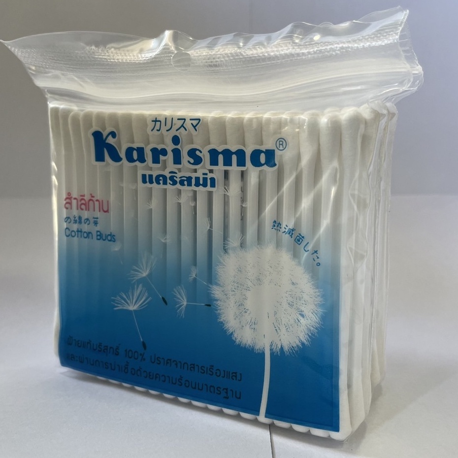 1-แถม-1-karisma-cotton-bud-แคริสม่า-สำลีก้าน-100-ชิ้น-สำลีก้านปั่นหู-ทำจากฝ้ายแท้บริสุทธิ์-100-15735