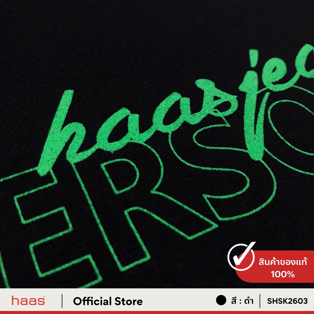 haas-เสื้อยืด-haas-jeans-ผ้านิ่มใส่สบาย-ขายดีติดอันดับ-unisex-shsk2603