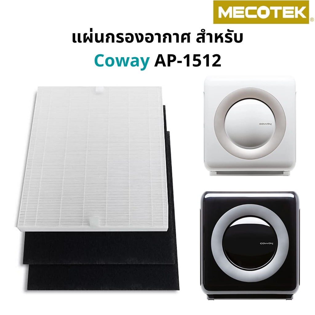 Coway AP 1512 COWAY AP 1512 HEPA CARBON Filter