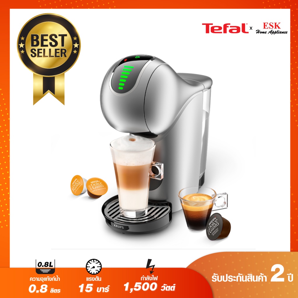 KRUPS เครื่องชงกาแฟแคปซูล NDG GENIO S TOUCH SILVER รุ่น KP440E66 (รับ ...