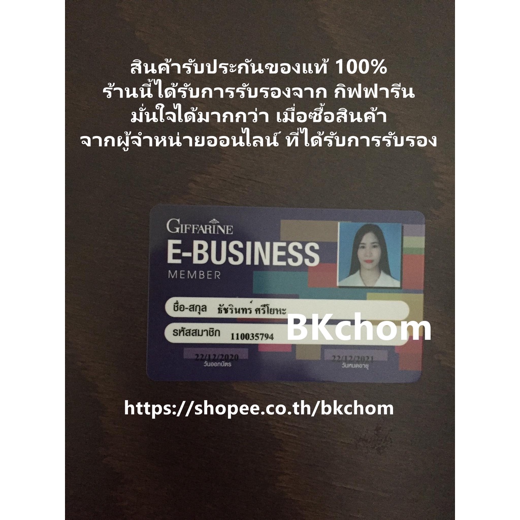 ส่งฟรี-กระชาย-พลัส-กิฟฟารีน-กระชายขาว-ขนาด-60-แคปซูล-พร้อมส่ง-krachai-plus-giffarine