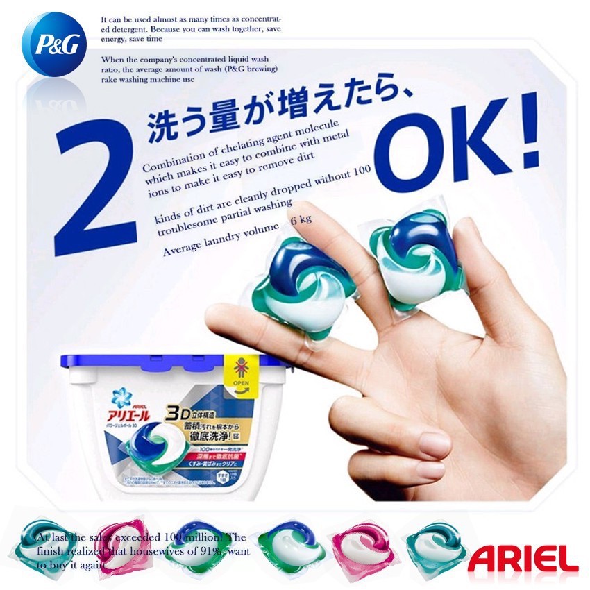 ภาพหน้าปกสินค้าเจลบอลซักผ้าญี่ปุ่น P&G Arial/Bold Power Gel Ball 3D น้ำยาซัก และปรับผ้านุ่ม จากร้าน wanatchaporn.p บน Shopee