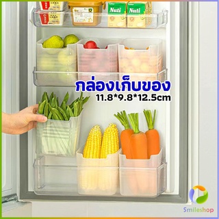 Smileshop กล่องเก็บคัดแยกข้างประตูตู้เย็น กล่องเก็บของสไตล์ญี่ปุ่น