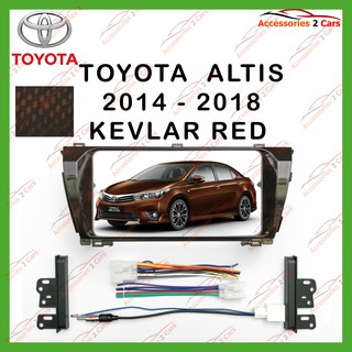 หน้ากากเครื่องเล่น TOYOTA ALTIS  KEVLAR RED 2DIN ปี2014 รหัส NV-TO-092