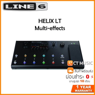 ภาพหน้าปกสินค้าLINE 6 HELIX LT Multi-effects มัลติเอฟเฟค LINE6 รุ่น HELIX LT ที่เกี่ยวข้อง