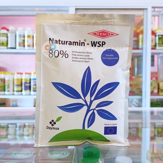 Naturamin-WSP เนทูรามิน บรรจุ 125 กรัม Amino Acid Powder ผงกรดอะมิโน 80%