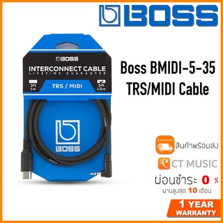 Boss BMIDI-5-35 TRS/MIDI Cable