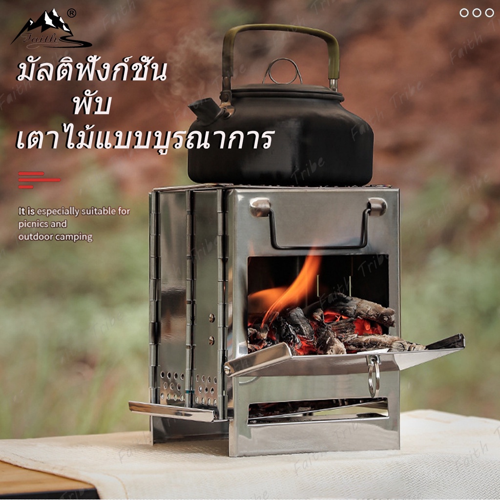 minibbq-เตาปิ้งย่าง-บาบีคิว-แบบพกพา-หรับปาร์ตี้-ใช้ไม้-ใช้สาขา-พกพาสะดวก