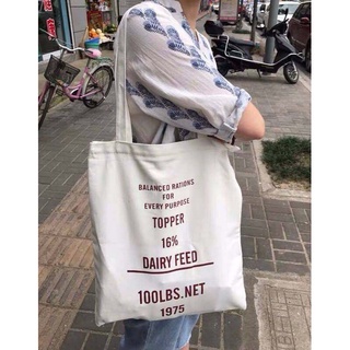 Topper dairy feed bag กระเป๋าผ้าลดโลกร้อนสะพายข้าง กระเป๋าผ้าลดโลกร้อนสะพายข้าง กระเป๋าทรงช้อปปิ้ง ถุงกระเป๋าลดโลกร้อน