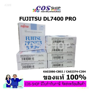 FUJITSU DL7400 PRO / DL7400 / DL9400 / DL9300  / DL3800 /DL3700 / DL9600 Ribbon ตลับผ้าหมึกพิมพ์ ของแท้ (KA02086-C802)