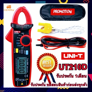 UNI-T รุ่น UT-210D Clamp Meter Digital ดิจิตอลแคลมป์มิเตอร์  คลิปแอมป์ ut-210d true rms ของแท้ 100%