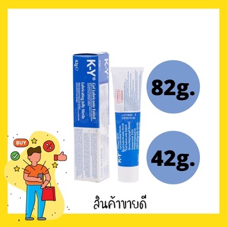 สินค้า K-Y เควาย เจลหล่อลื่น 42g. - 82g.