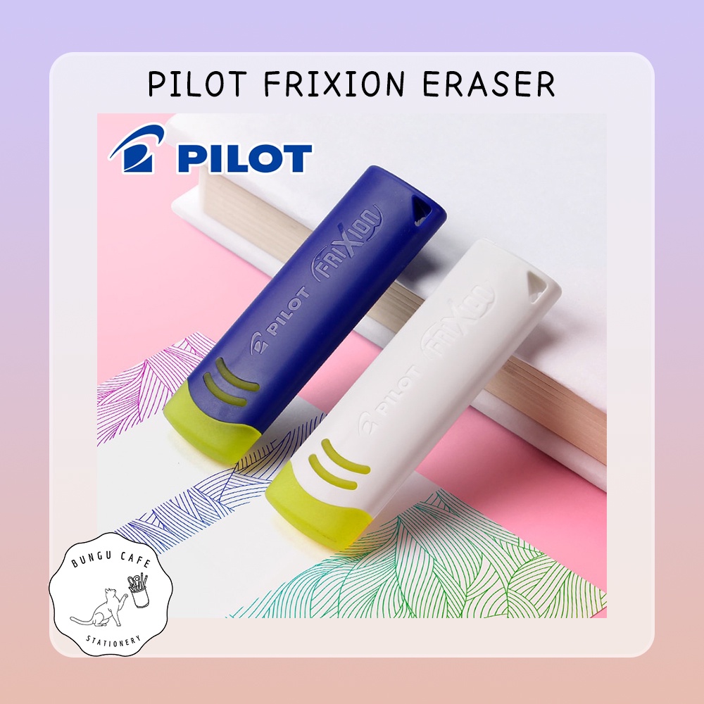 PILOT Frixion Eraser // ไพลอต ฟิกชั่น ยางลบสำหรับลบปากกาลบได้ จากแบรนด์