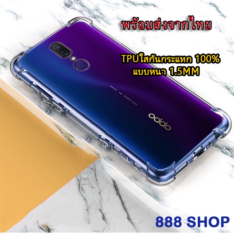 ภาพหน้าปกสินค้าA-018 พร้อมส่ง เคสกันกระแทกใส OPPO A94 A53 A1K F7 A83 SAMSUNG S8 S9 S8PLUS S9PLUS NOTE20 NOTE20PLUS CASE TPU เคสใส จากร้าน leader_king_thanid_case บน Shopee