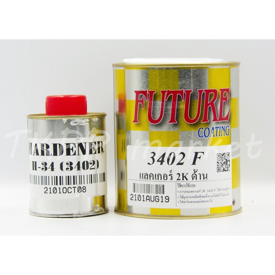 แลคเกอร์ 2K ด้าน FUTURE 3402F + น้ำยาเร่งแข็ง H-34 (3402) | Shopee Thailand
