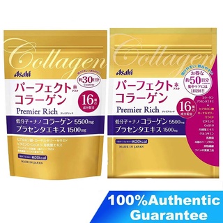 สินค้า 【พร้อมส่งจ้า】Asahi Premier Rich Collagen คอลลาเจน นาโน ขนาดบรรจุ 228 กรัม (30 วัน) และ 378 กรัม (50 วัน) ของแท้ Japan