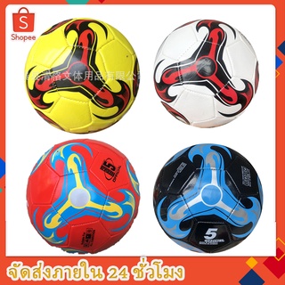 สินค้า SurpriseLab ลูกฟุตบอล ลูกบอล ลูกฟุตซอล มาตรฐาน หนัง PU นิ่ม มันวาว ทำความสะอาดง่าย ฟุตบอล มาตรฐานเบอร์ 5 Soccer Ball