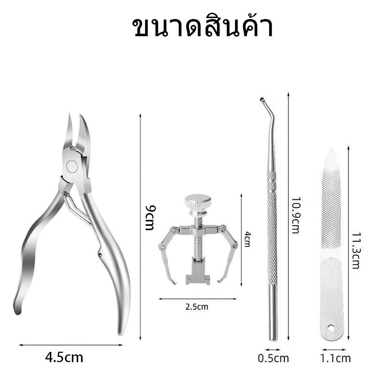 กรรไกรeagle-ปลายโค้งแหลม-สแตนเลส-กรรไกรตัดเล็บหนังกำพร้า-ตัดเล็บขบได้ดี-ทนทาน-กรรไกรตัดเล็บ-แก้ไขเล็บ-กรรไกรอินทรี