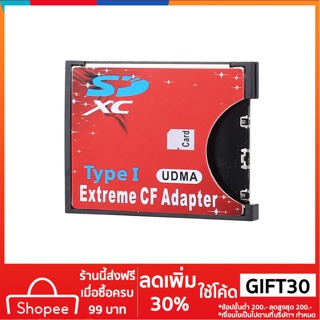 เช็ครีวิวสินค้า🔥ถูกสุด🔥อะแดปเตอร์แปลงการ์ด SD To CF Flash Type I Card Reader สำหรับกล้อง SLR