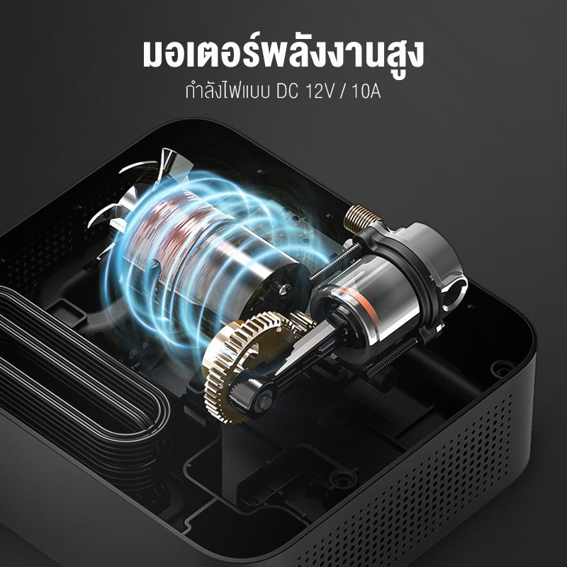 ภาพสินค้า70mai Air pump Compressor Lite TP03 เครื่องปั๊มลมไฟฟ้า เครื่องปั๊มลมยางแบบพกพา จากร้าน 70maiofficialstore1 บน Shopee ภาพที่ 3