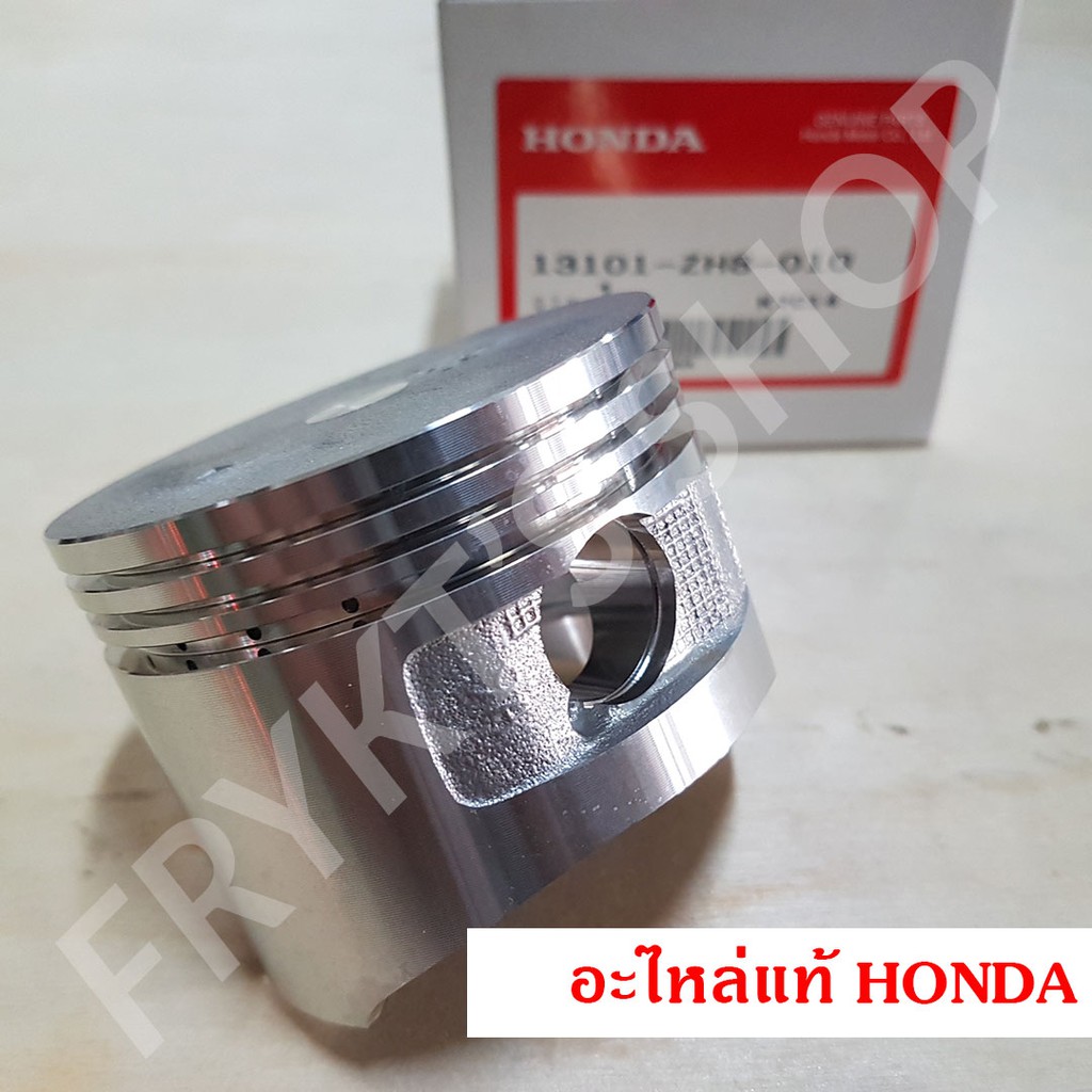 ลูกสูบ GXV160 (STD) ฮอนด้า (Honda) แท้ ตรงรุ่น สำหรับเครื่องยนต์อเนก ...
