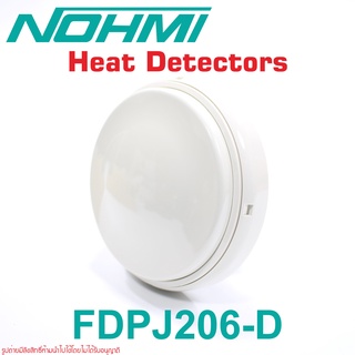 FDPJ206-D NOHMI FDPJ206-D NOHMI Heat Detector FDPJ206-D Heat Detector อุปกรณ์ตรวจจับความร้อน