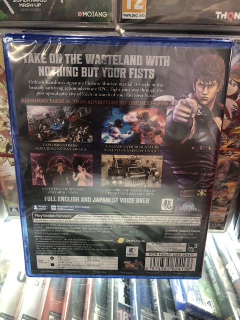 แผ่นเกมส์-ps4-fist-of-the-north-star-lost-paradise