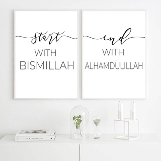 โปสเตอร์ภาพวาดผ้าใบ ลาย Bismillah สีดํา สีขาว สไตล์อิสลาม พร้อมกรอบ สําหรับตกแต่งบ้าน